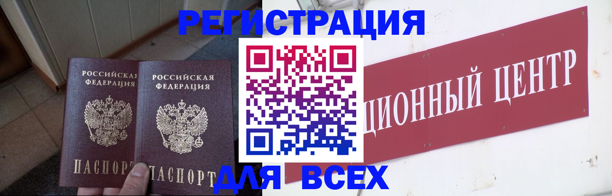 временная регистрация госуслуги в Нытве