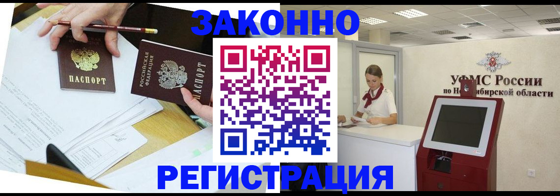 временная регистрация адрес в Нытве